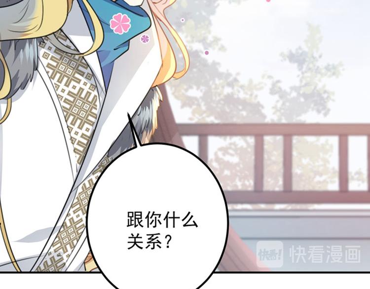 第104话 试探林涵56