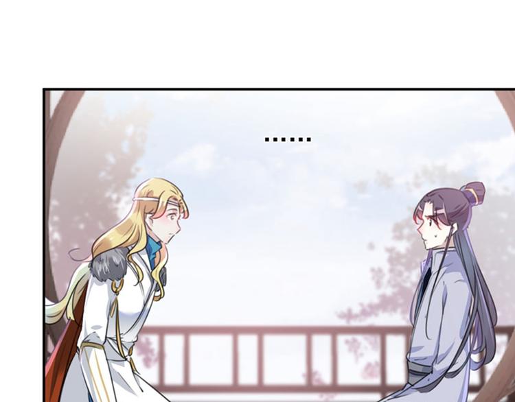 第104话 试探林涵58