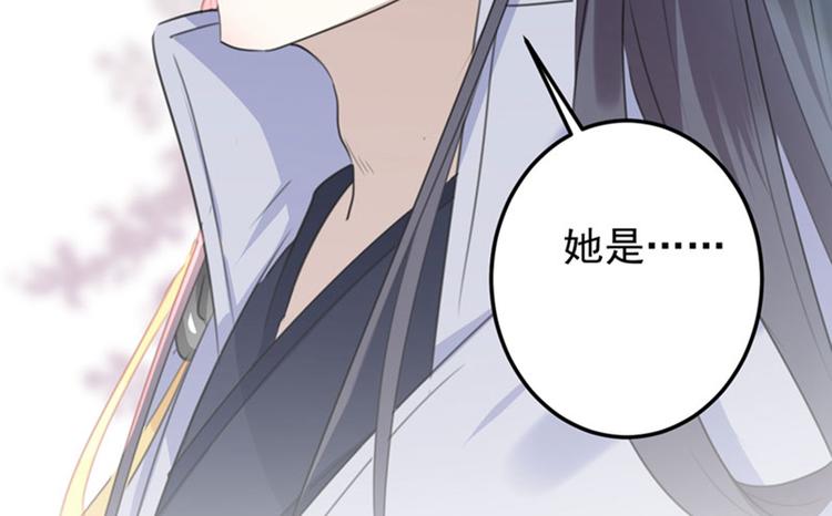第104话 试探林涵61