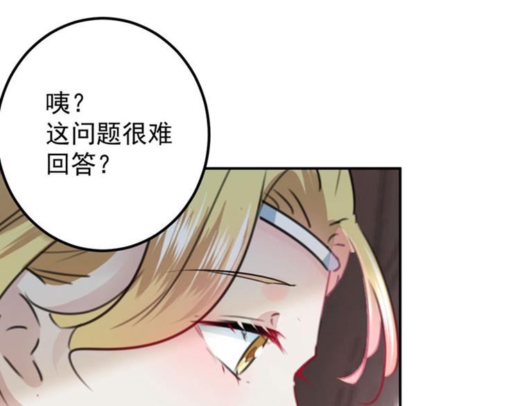 第104话 试探林涵64