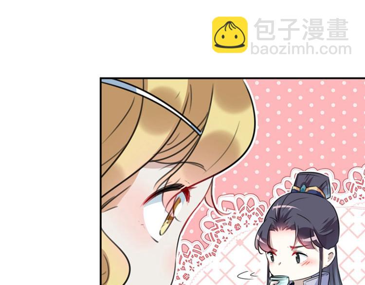 第104话 试探林涵66