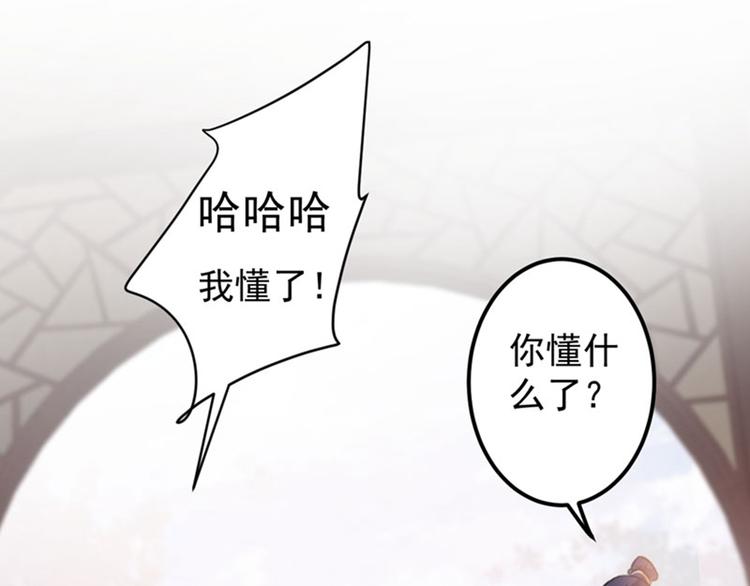 第104话 试探林涵68