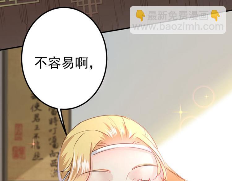 第104话 试探林涵70