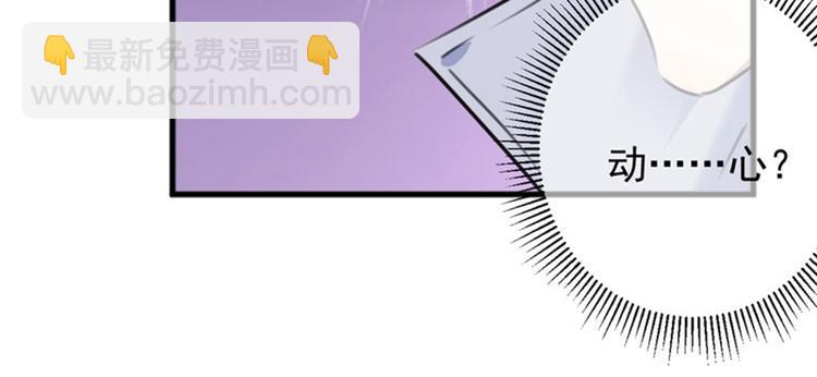 第104话 试探林涵75