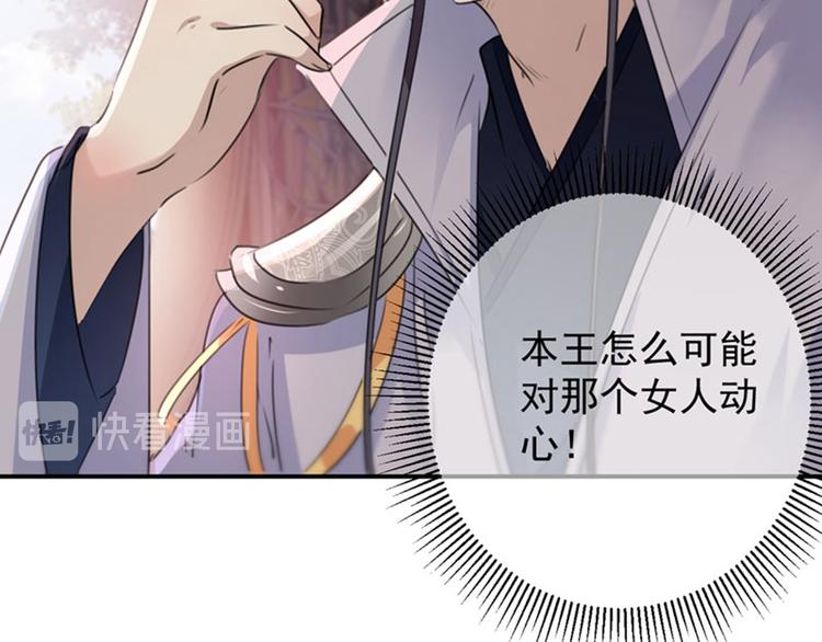 第104话 试探林涵77