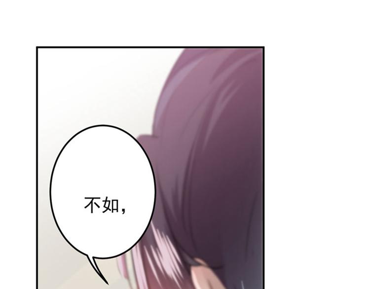 第104话 试探林涵79