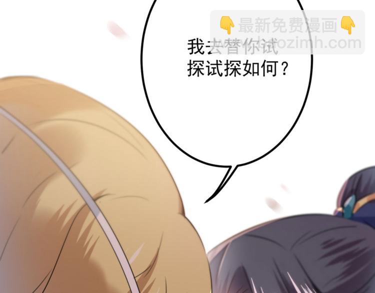 第104话 试探林涵82