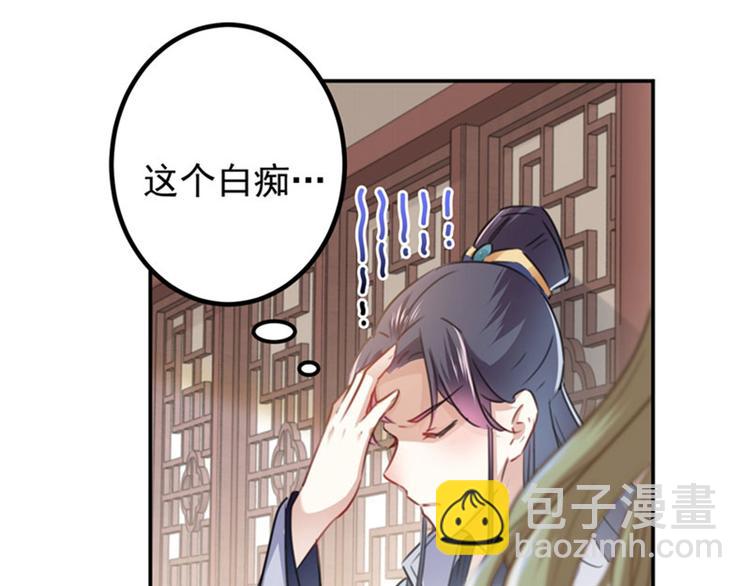 第105话 演技大比拼36