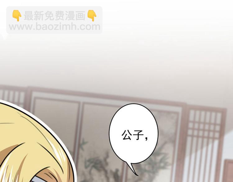 第105话 演技大比拼45