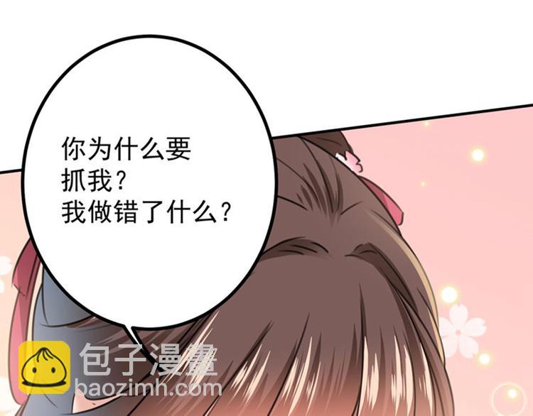 第105话 演技大比拼48