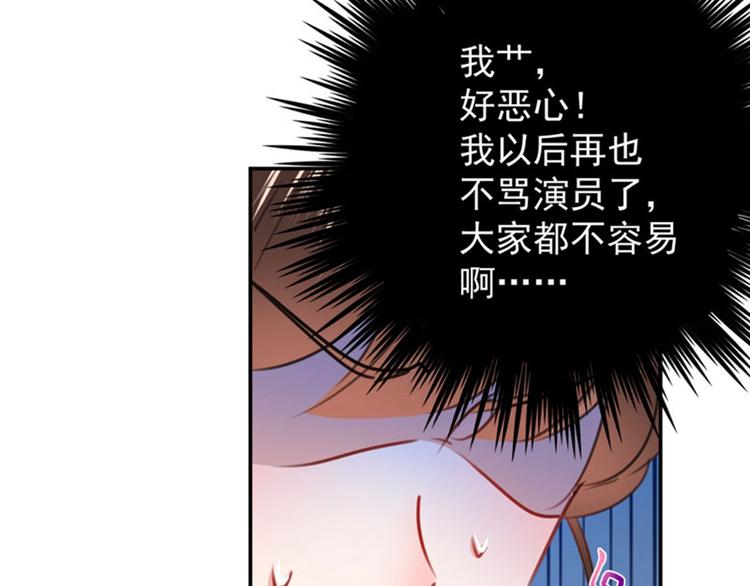 第105话 演技大比拼58
