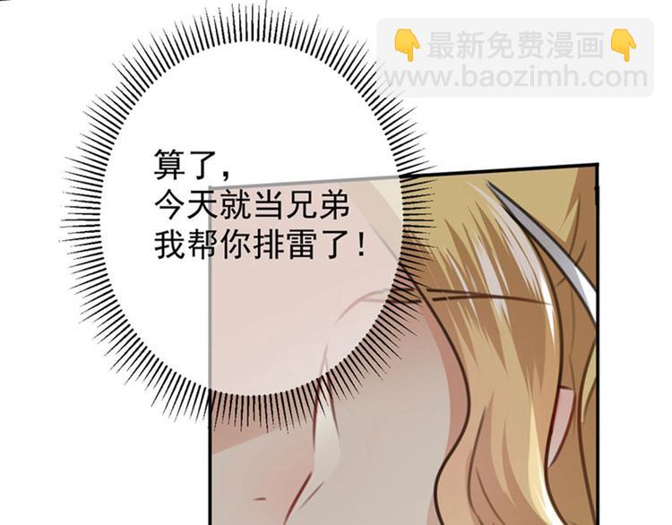 第105话 演技大比拼65