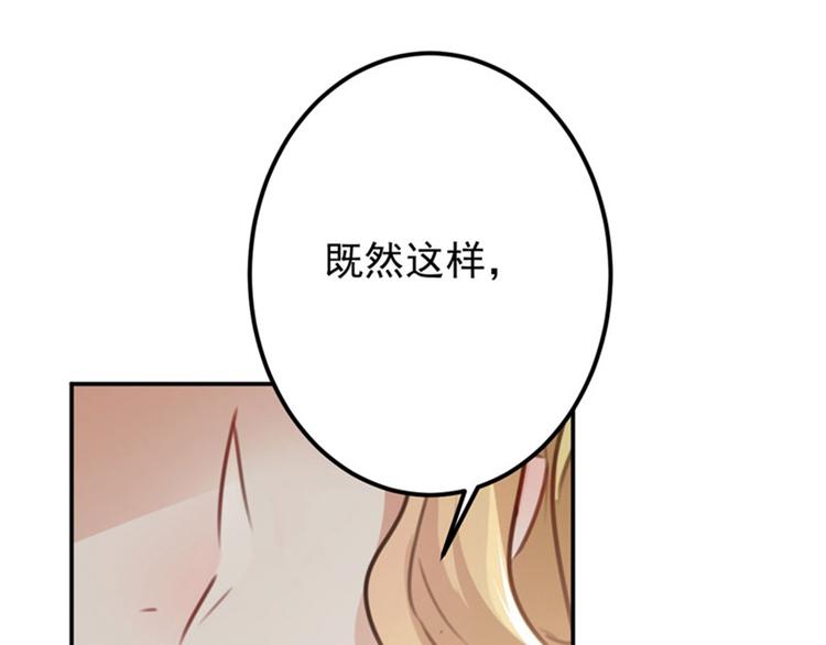 第105话 演技大比拼68