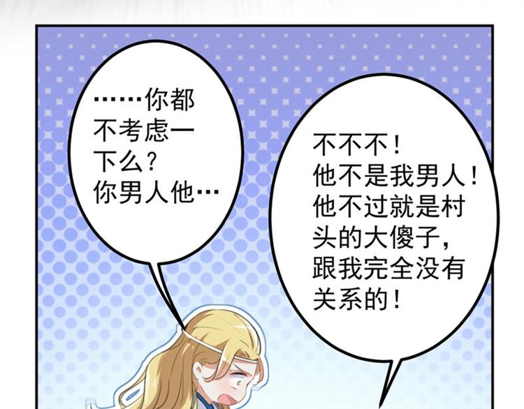 第105话 演技大比拼85