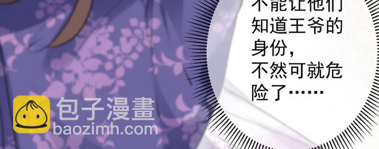 第105话 演技大比拼9