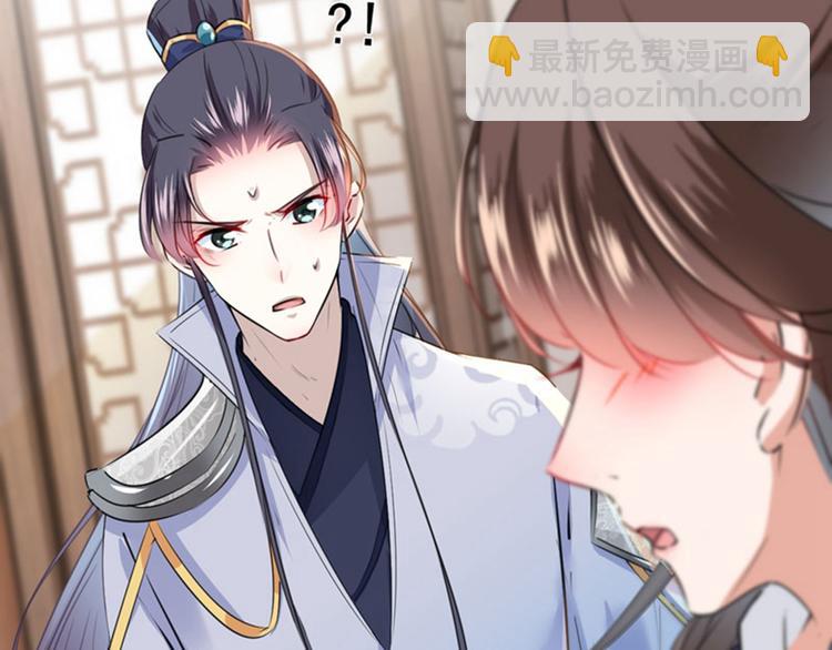 第106话 一切只为了救他17