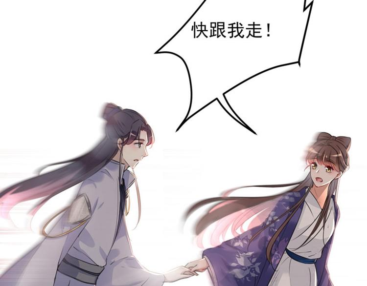 第106话 一切只为了救他19