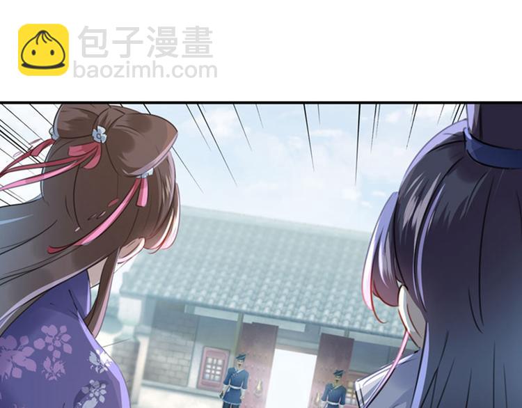 第106话 一切只为了救他34