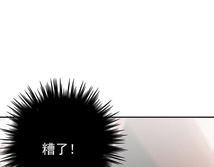 第106话 一切只为了救他4