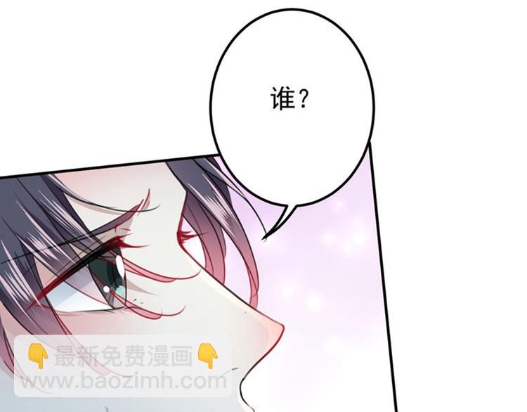 第106话 一切只为了救他42