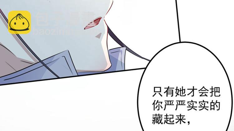 第106话 一切只为了救他43