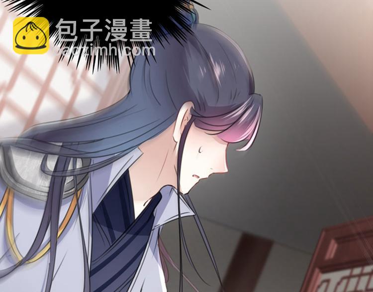 第106话 一切只为了救他5