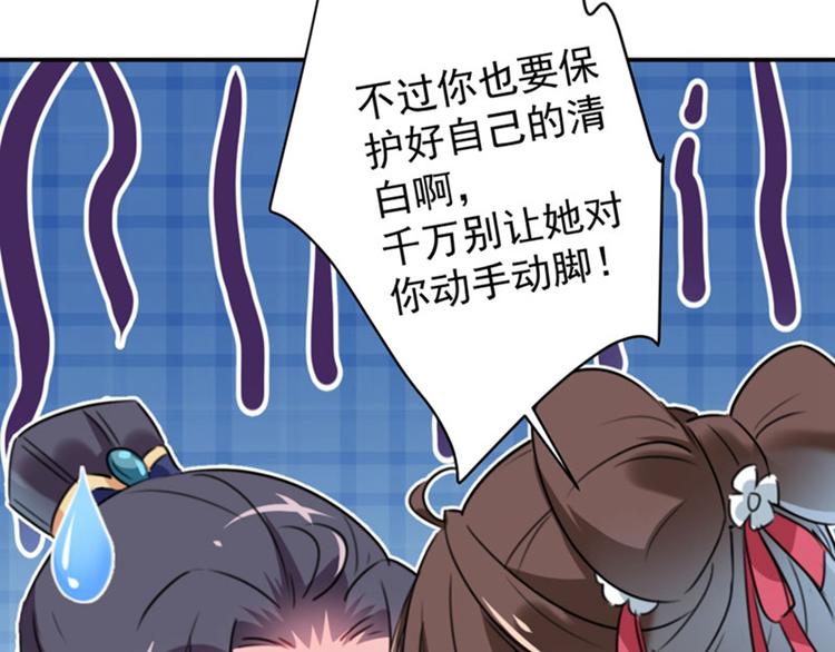 第106话 一切只为了救他58