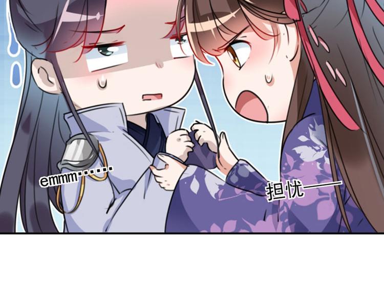 第106话 一切只为了救他59