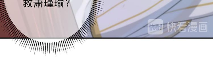 第106话 一切只为了救他66