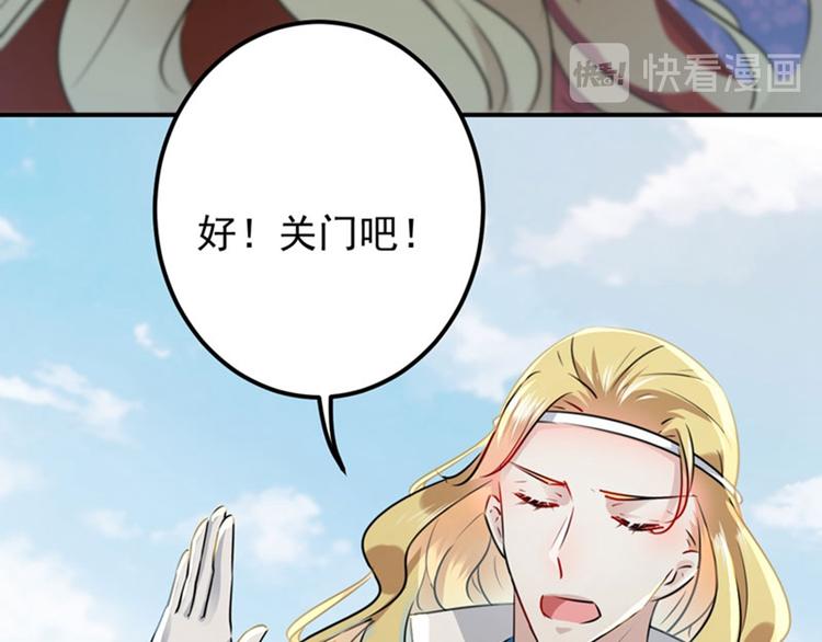 第106话 一切只为了救他85