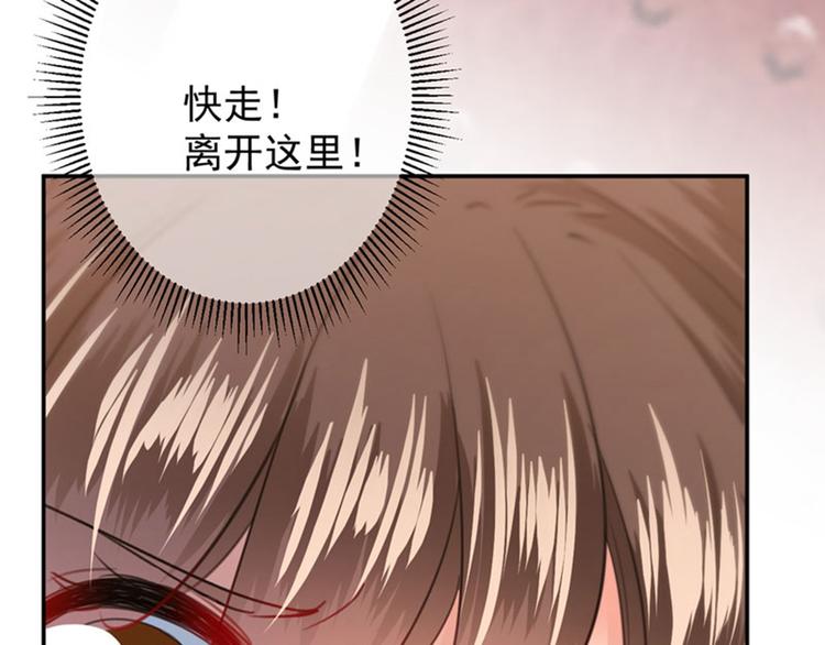 第106话 一切只为了救他96