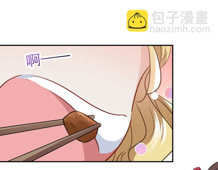第107话 她是我的未婚妻！13