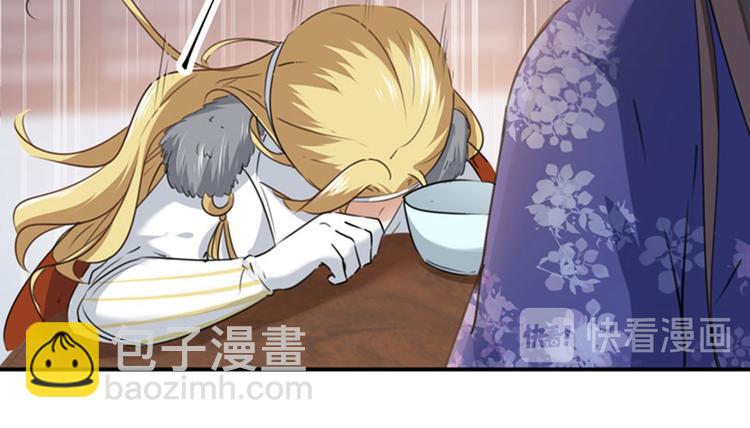 第107话 她是我的未婚妻！16
