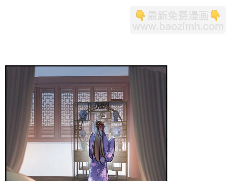 第107话 她是我的未婚妻！26