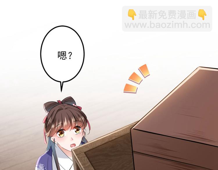 第107话 她是我的未婚妻！28