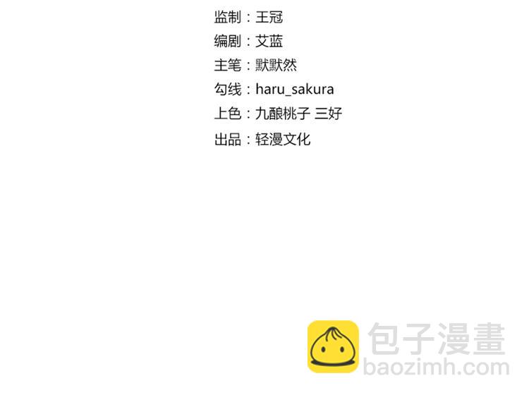第107话 她是我的未婚妻！3