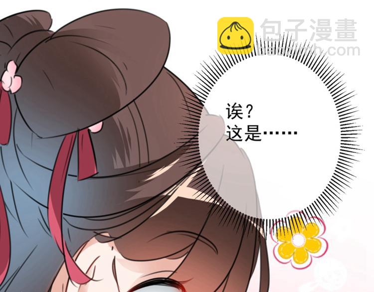 第107话 她是我的未婚妻！32
