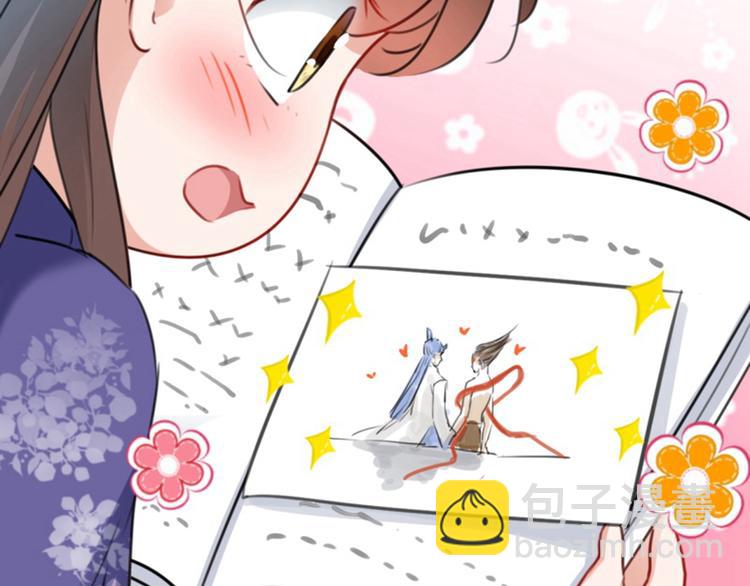 第107话 她是我的未婚妻！33