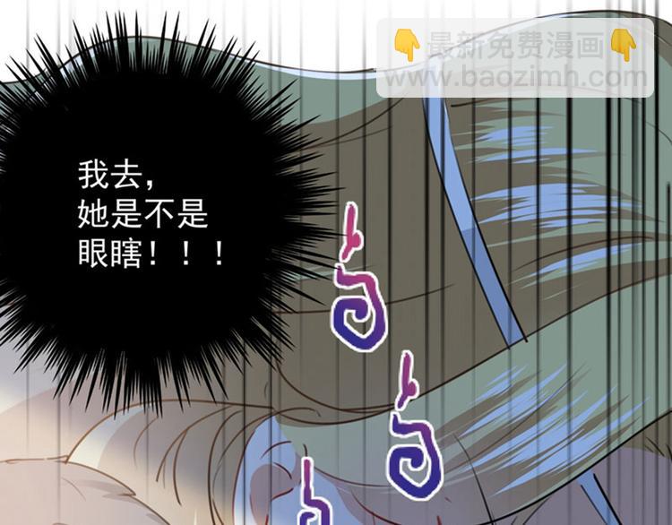 第107话 她是我的未婚妻！37