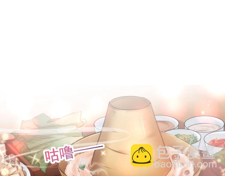 第107话 她是我的未婚妻！4