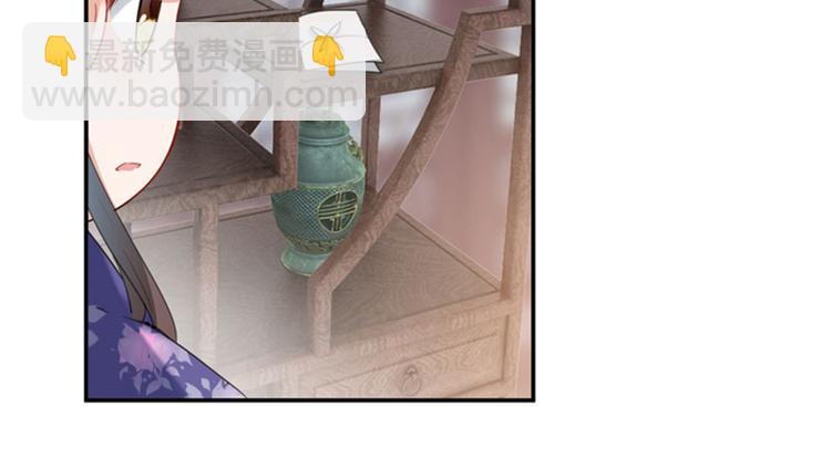 第107话 她是我的未婚妻！42