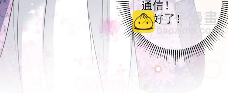 第107话 她是我的未婚妻！45