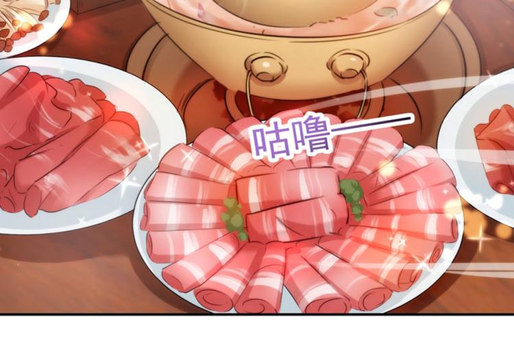 第107话 她是我的未婚妻！5