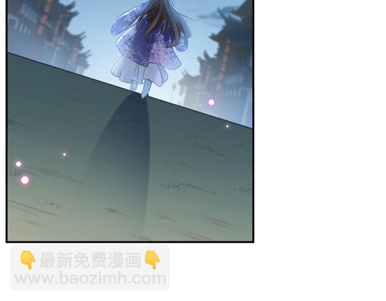 第107话 她是我的未婚妻！60