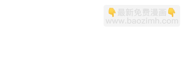 第107话 她是我的未婚妻！61