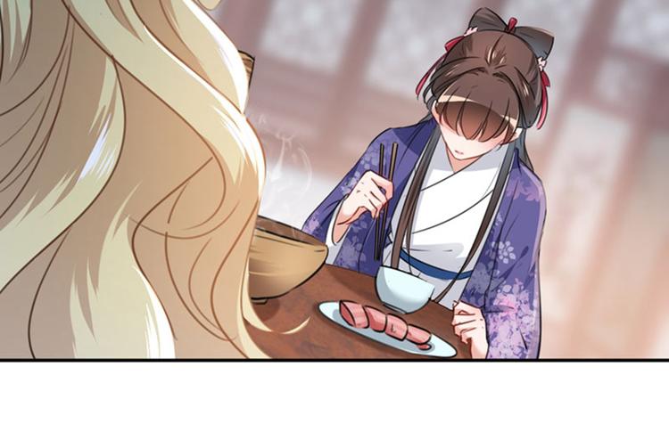 第107话 她是我的未婚妻！7