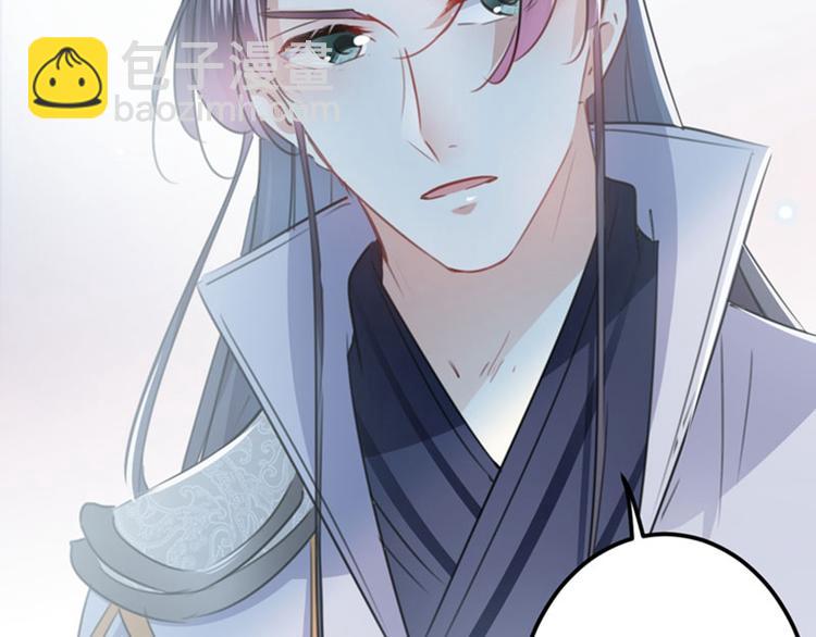 第107话 她是我的未婚妻！74