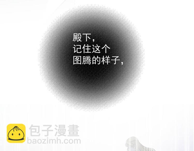 第107话 她是我的未婚妻！79