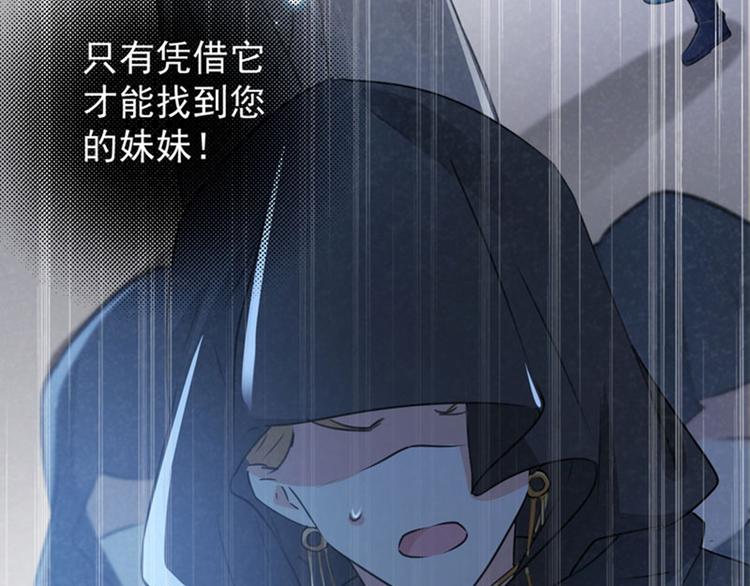 第107话 她是我的未婚妻！81