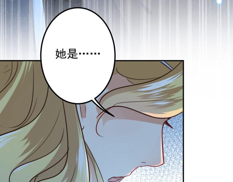 第107话 她是我的未婚妻！83